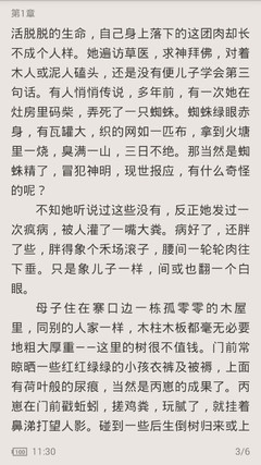 华体汇体育网页版